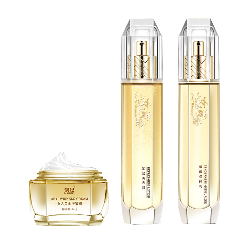 靓妃 保湿紧致护肤套装