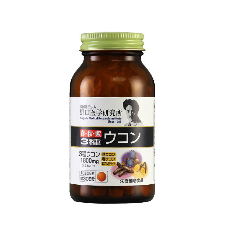 野口医学研究所 日本姜黄素片