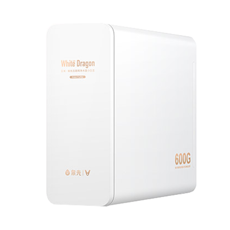 云米 快速出水无罐净水器