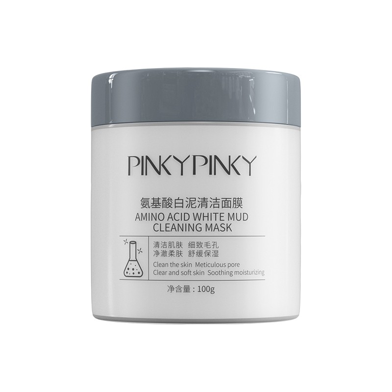 缤肌 清洁去油 面膜