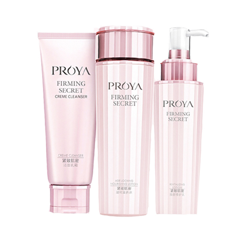 珀莱雅 紧实轮廓 护肤套盒