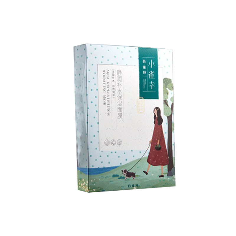 百雀羚 静润补水保湿面膜