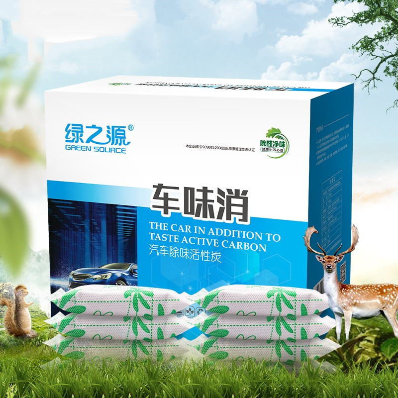 绿之源 车味消活性炭包