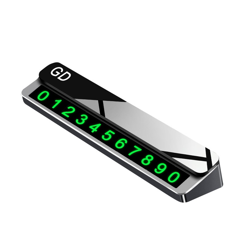 车香儿夜间荧光临时停车牌