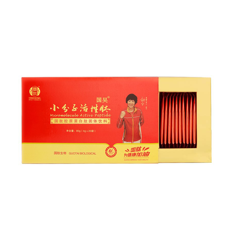 國肽 小分子活性肽粉