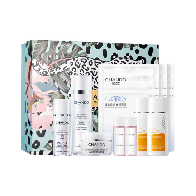 自然堂 润泽透亮 护肤礼盒