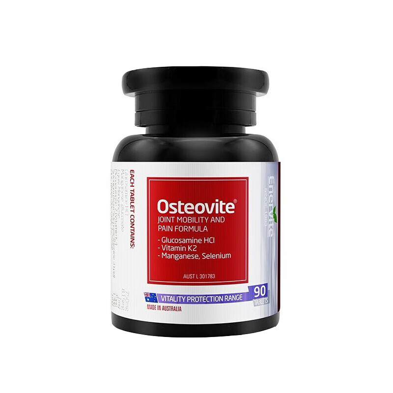 Enervite 氨糖 维骨力