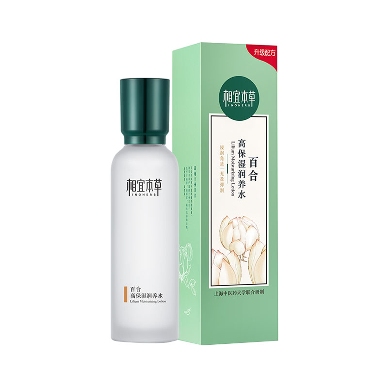 相宜本草 红景天莹透幼白爽肤水