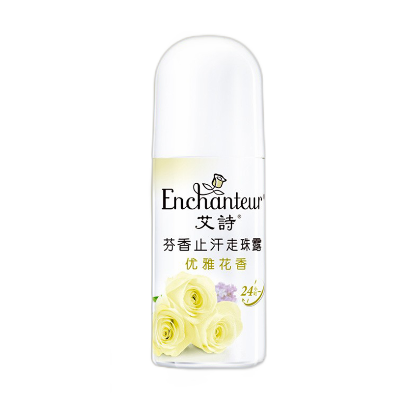 艾诗 香体滚珠止汗露