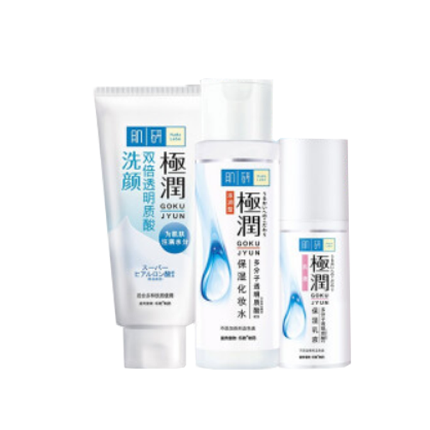 肌研 极润洁面水乳套装