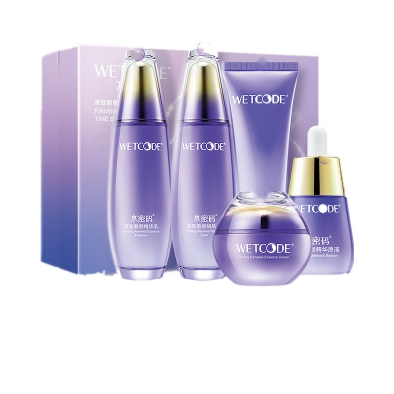 水密码 细肤水润 护肤套装