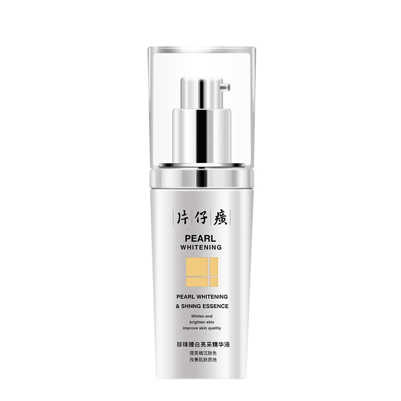 片仔癀 珍珠臻白亮采精华液