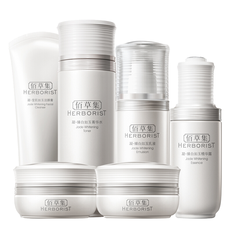 佰草集 良好提亮护肤套装