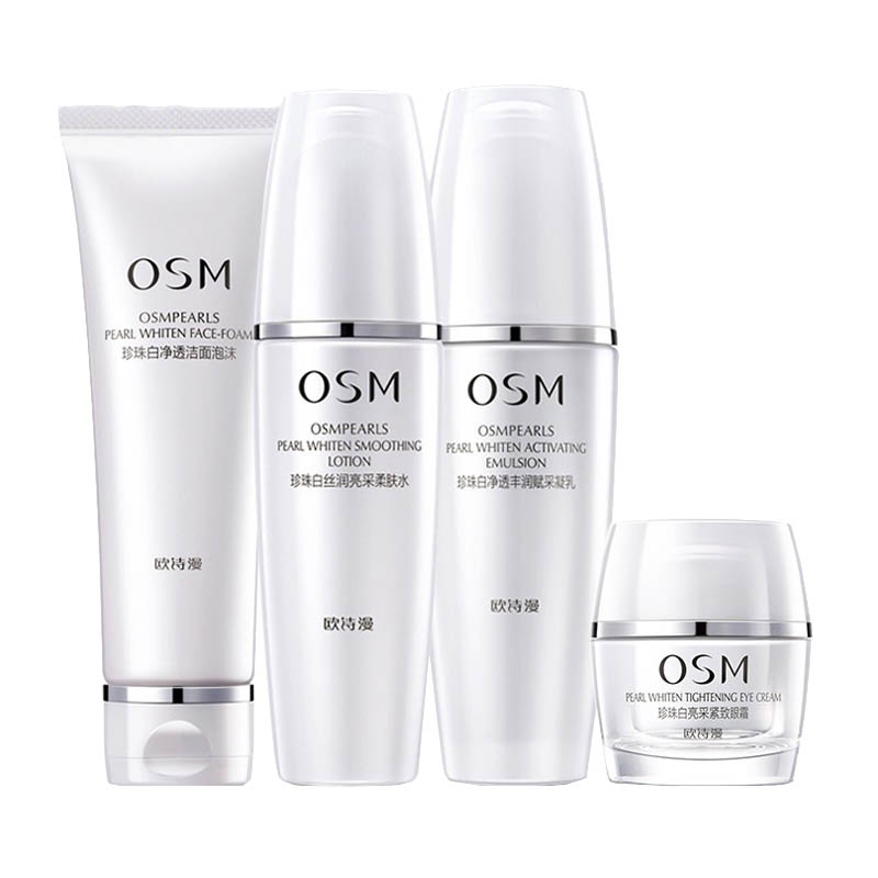 欧诗漫 淡斑滋养护肤套装