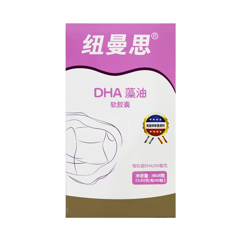 纽曼思DHA藻油软胶囊