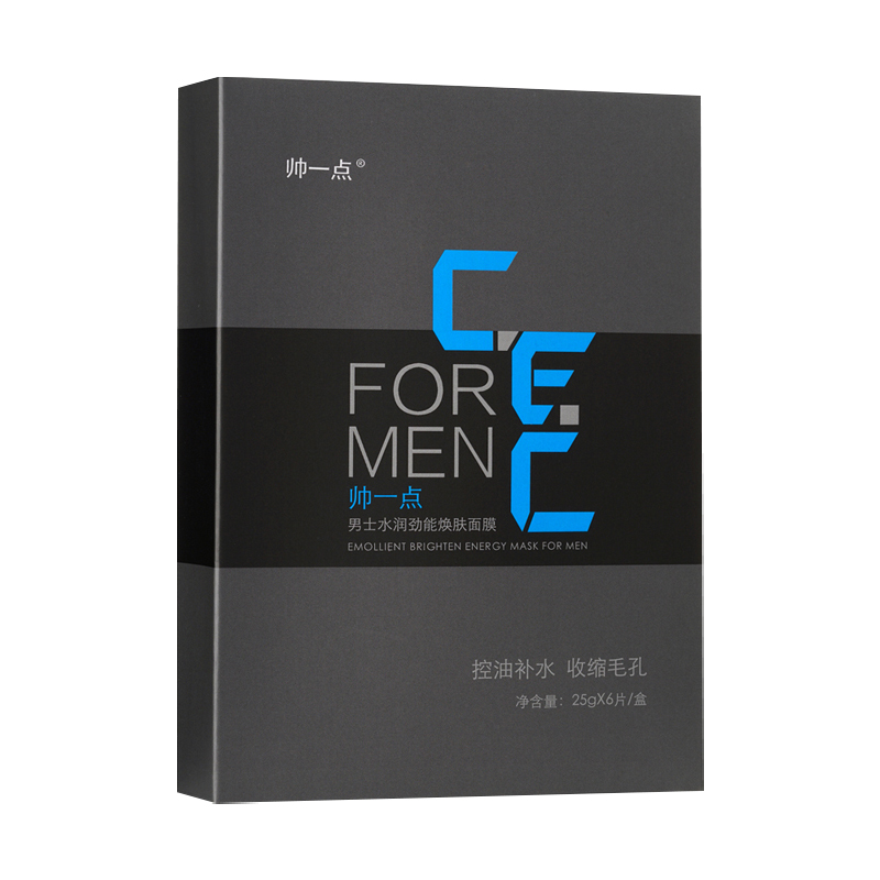 帅一点 植物清凉 面膜