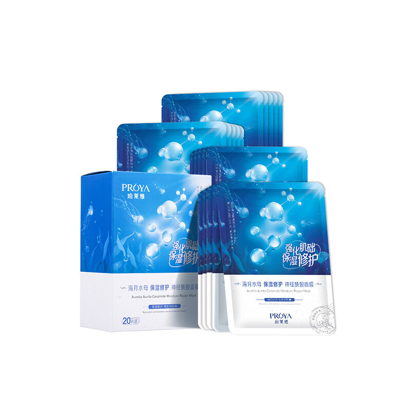 珀莱雅 改善干敏 面膜