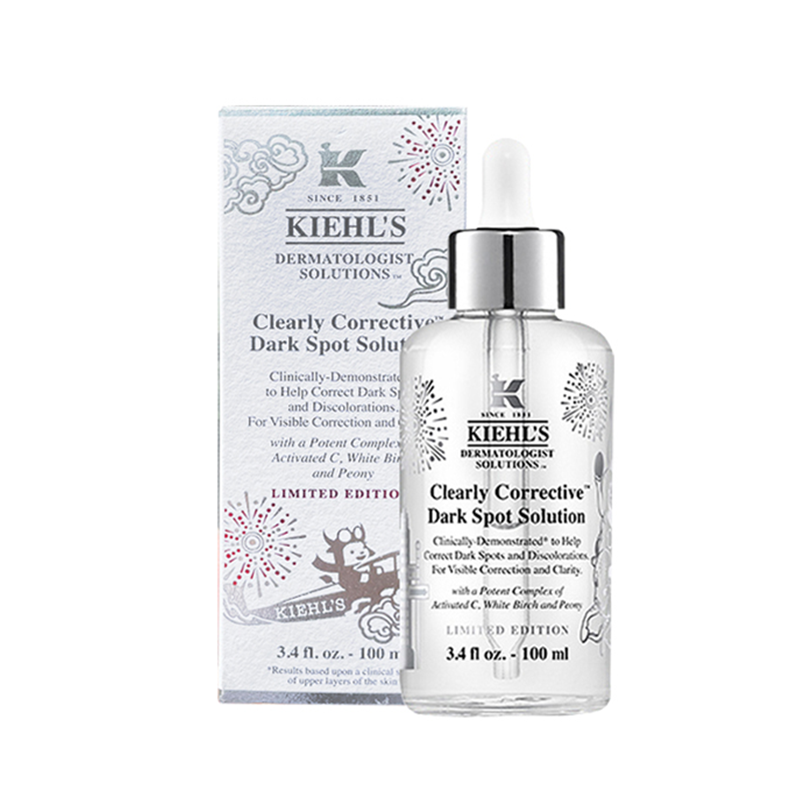 科颜氏 淡化斑点精华液