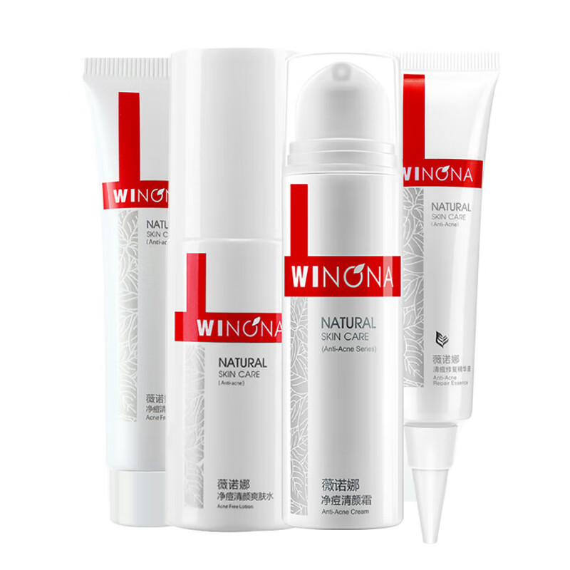 薇诺娜 清痘控油护肤礼盒
