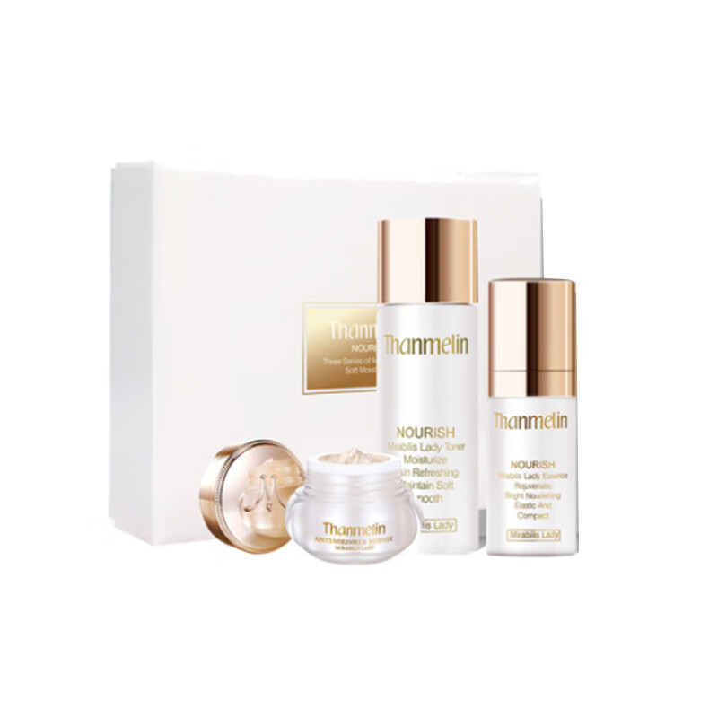 梵蜜琳 紧致弹嫩 护肤套装