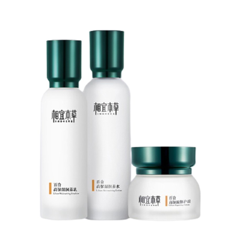 相宜本草 百合 套装