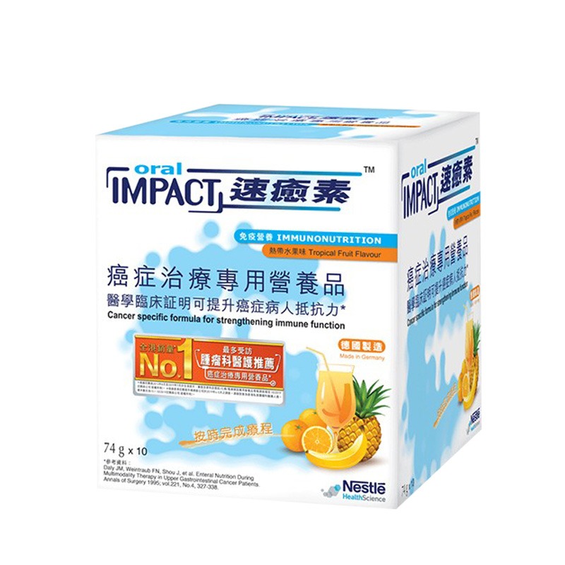 速愈素 术后 营养品