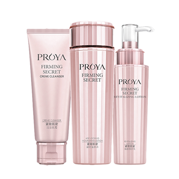 珀莱雅 紧致补水护肤套装