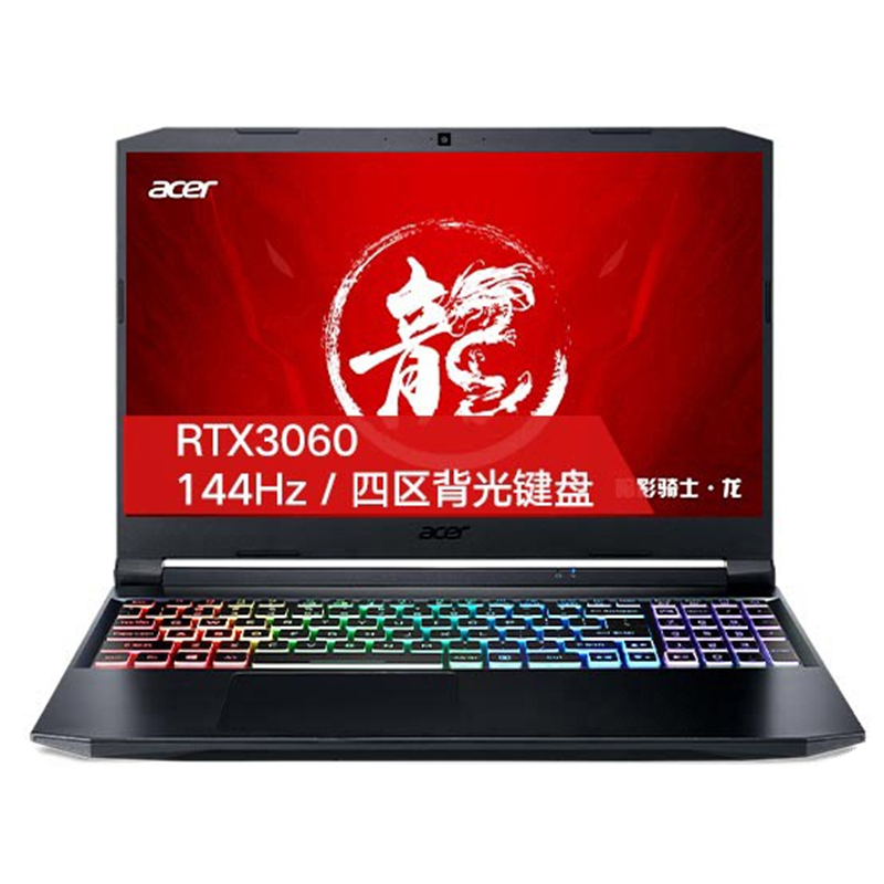 宏碁 WiFi6技术 游戏本