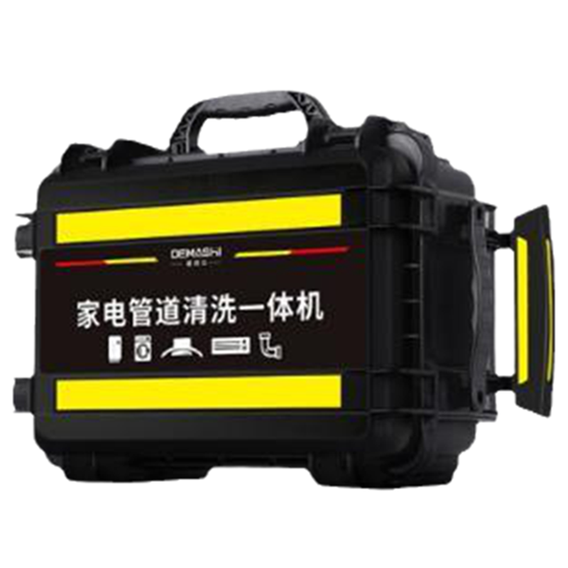 德玛仕 多功能清洁机