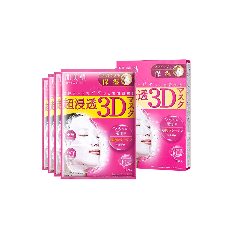 肌美精 胶原养肤提拉紧致面膜