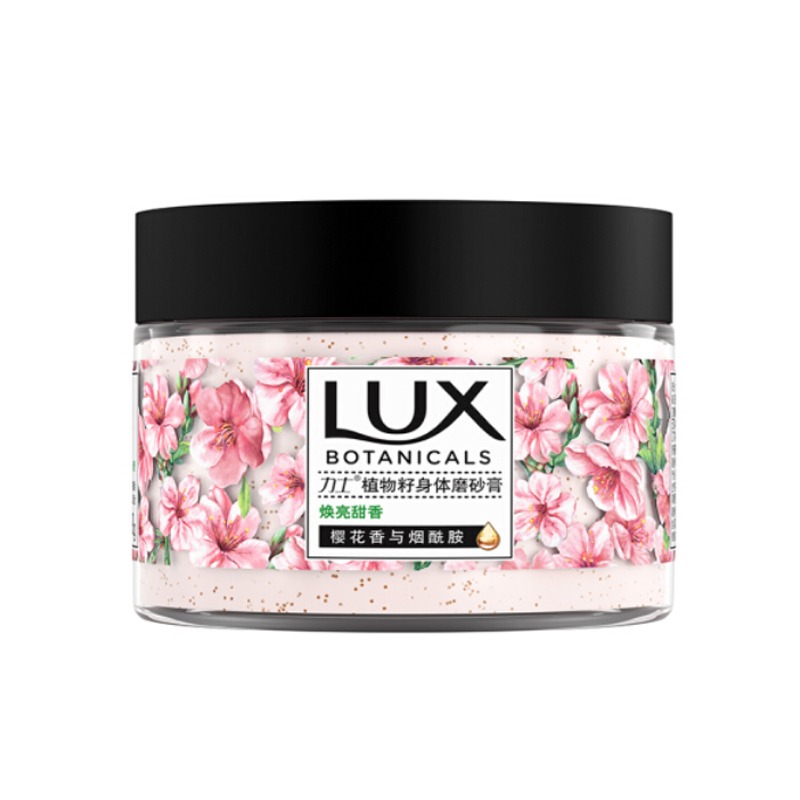 力士植萃沙龙香沐浴露