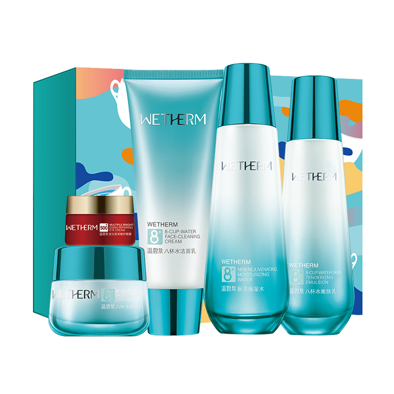 温碧泉 不易过敏护肤套装