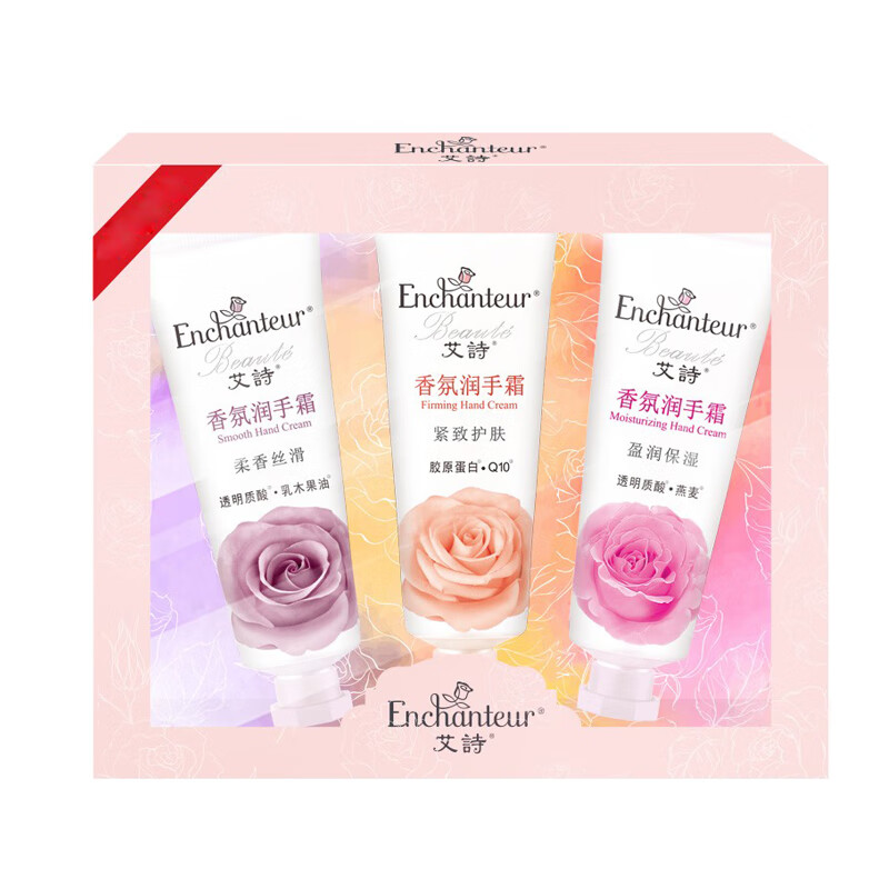 艾诗补水不油腻护手霜