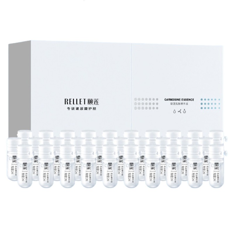 颐莲 肌肽精华液 面部精华