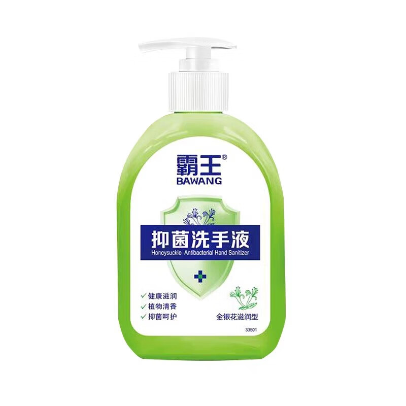 霸王丰盈呵护洗手液