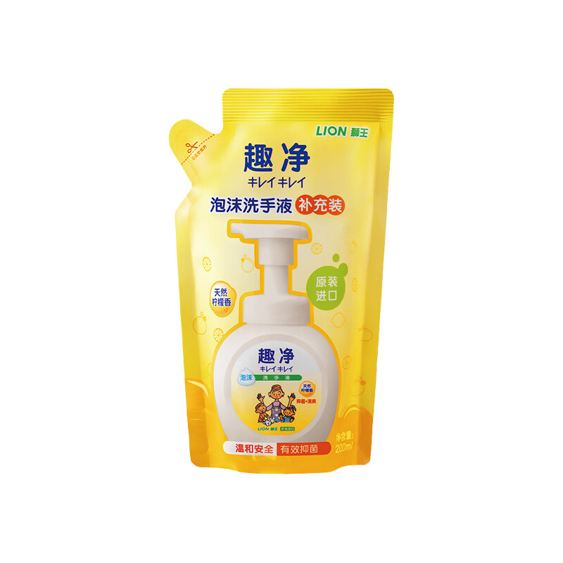 狮王 清爽柠檬香型洗手液