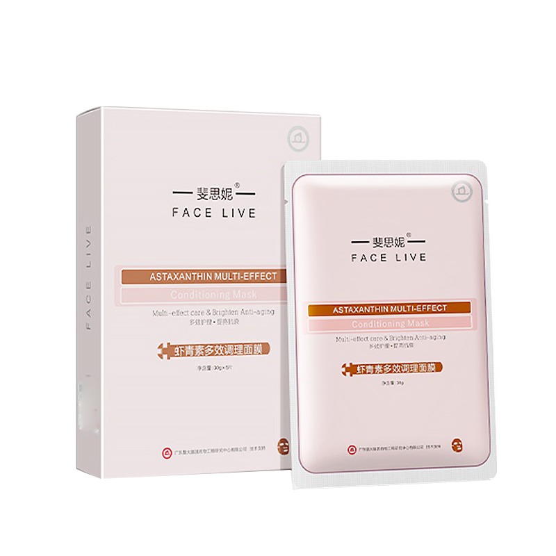 斐思妮虾青素多效调理面膜
