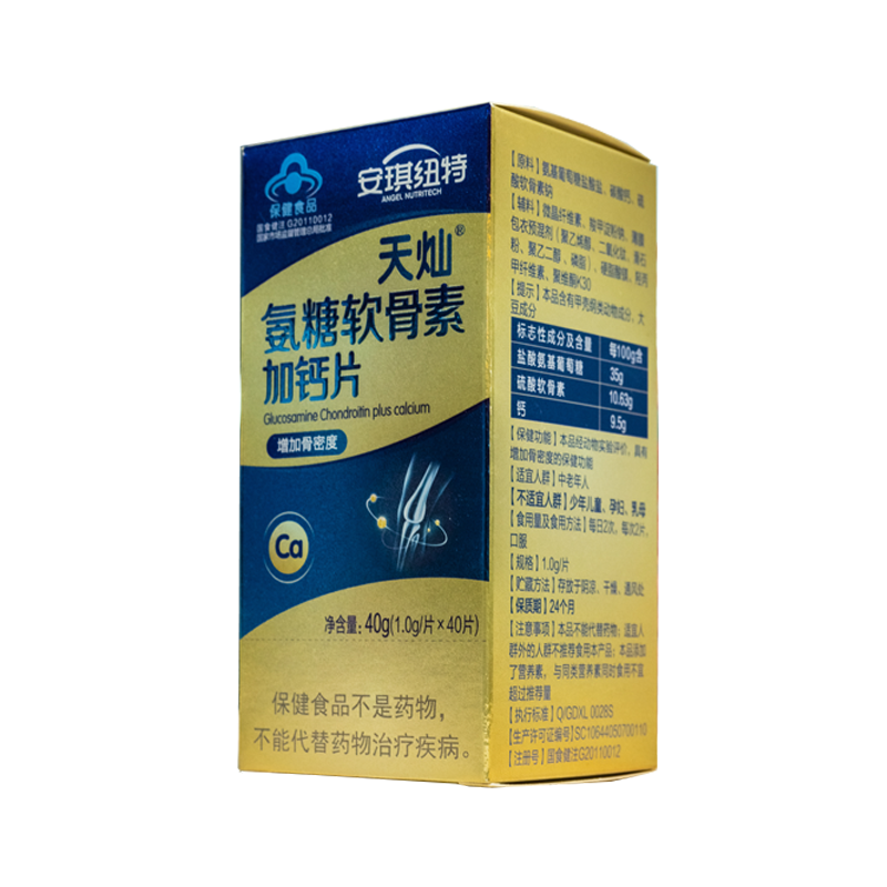 安琪纽特 氨糖软骨素加钙片