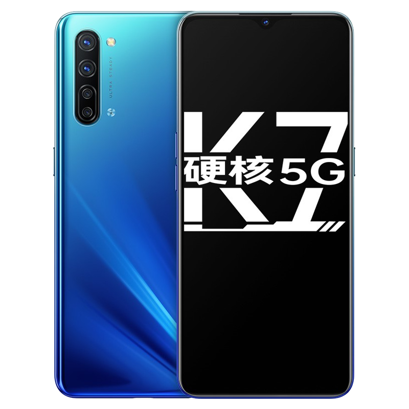 OPPO 网速叠加 手机