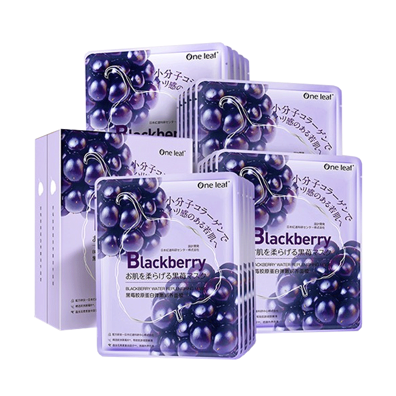 一叶子 补水保湿提亮面膜