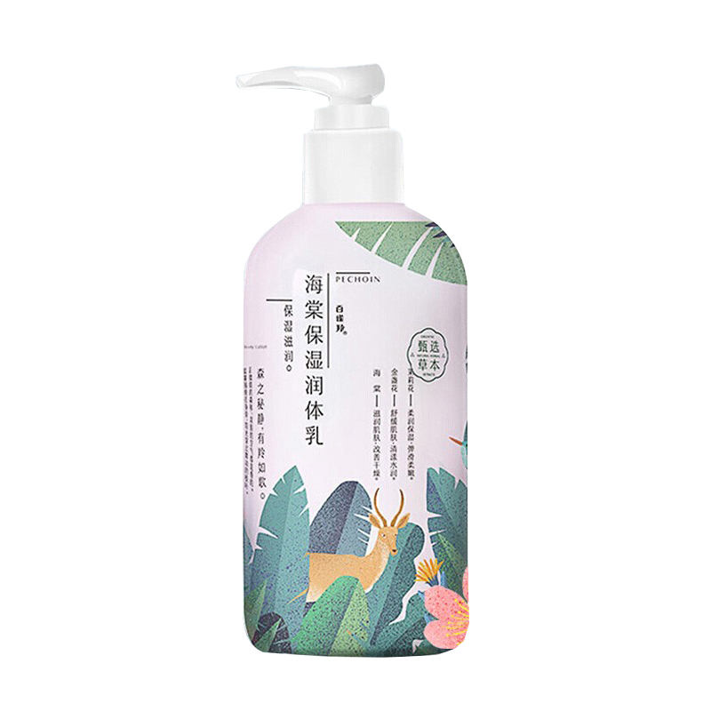 百雀羚 小海棠保湿身体乳