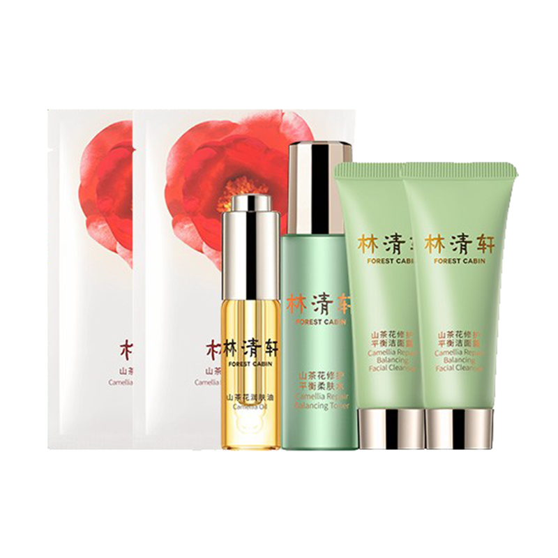 林清轩 山茶花籽温和护肤套装