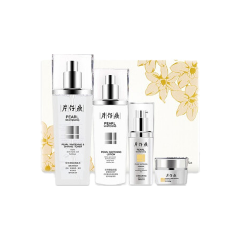 片仔癀 珍珠美白护肤套装