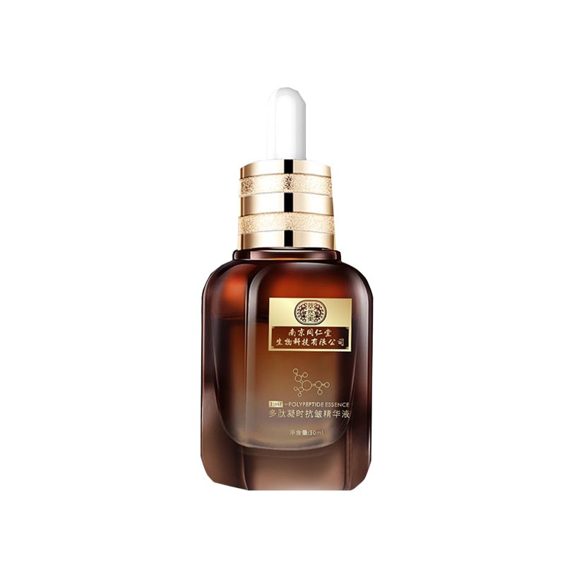 萃然美 抗皱紧致精华液