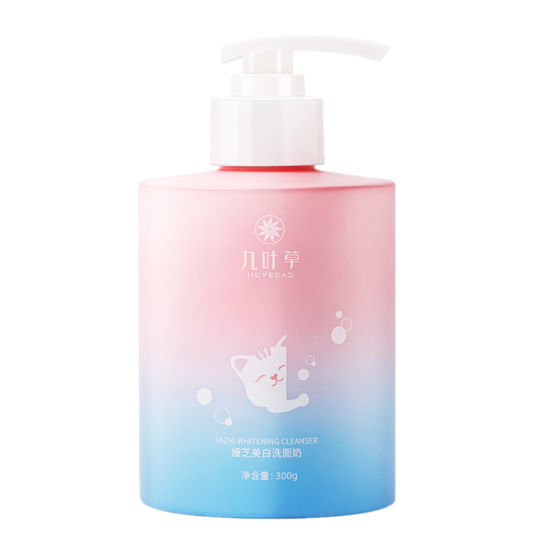 九叶草 美白祛斑保湿嫩肤洁面乳