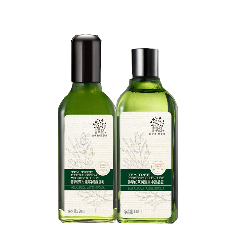 善草纪 茶树清爽控油护肤套装