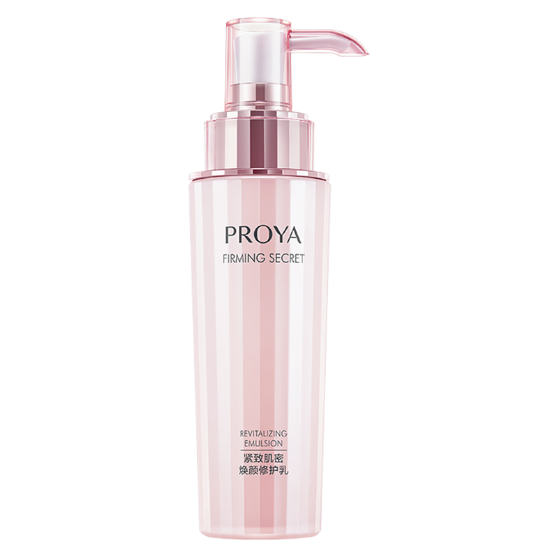 珀莱雅 保湿补水 乳液