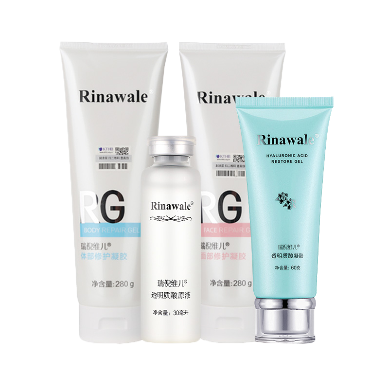 瑞倪维儿 玻尿酸护肤套装