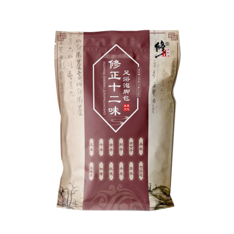 修正 男女通用足浴包