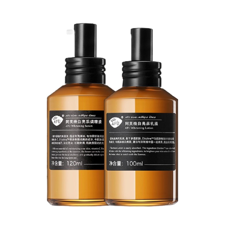 阿芙 玫瑰焕白 套装